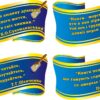 Стенд для оформлення бібліотеки в асортименті