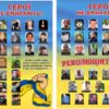 Набір стендів «Небесна сотня»