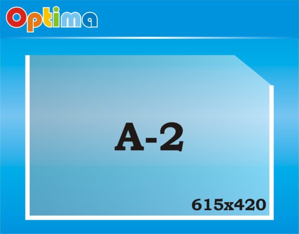 Кишеня пластикова А2 горизонтальна товщина 0.2 мм.