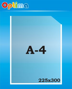 Кишеня пластикова А4 вертикальна товщина 0.2 мм.