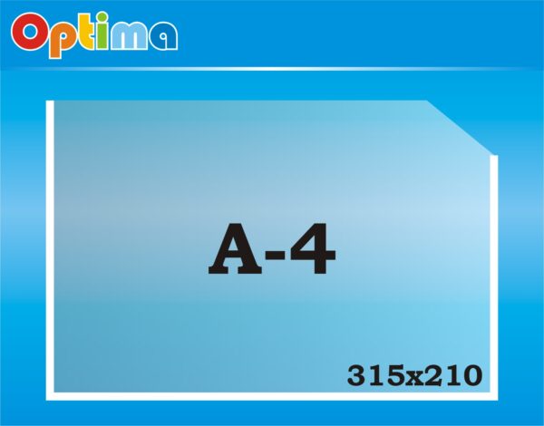 Кишеня пластикова А4 горизонтальна товщина 0.2 мм.