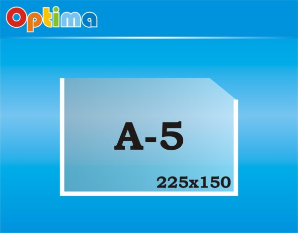 Кишеня пластикова А5 горизонтальна товщина 0.2 мм.