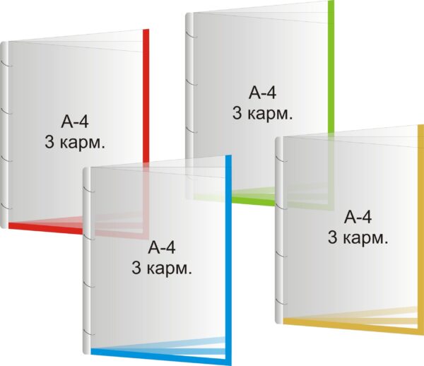 Книжка А4 вертикальна на 3 кишені