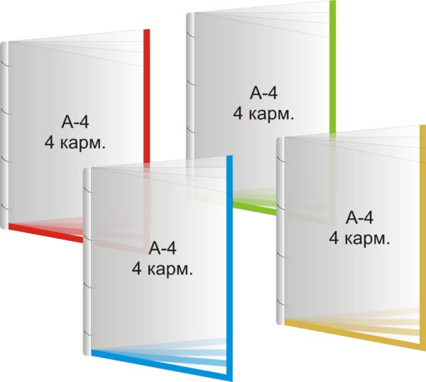 Книжка А4 вертикальна на 4 кишені