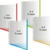 Книжка А4 вертикальна на 5 кишень