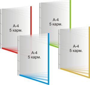 Книжка А4 вертикальна на 5 кишень