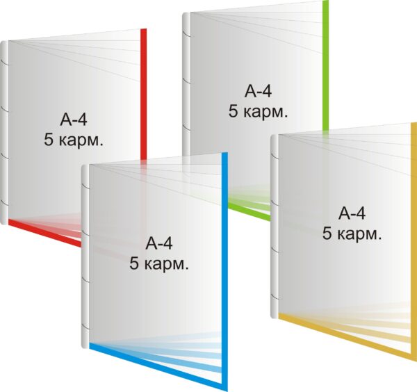 Книжка А4 вертикальна на 5 кишень
