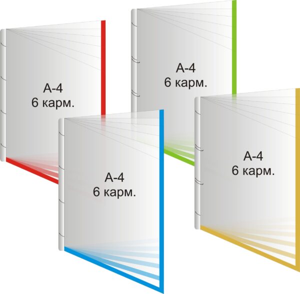 Книжка А4 вертикальна на 6 кишень
