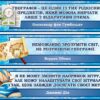 Стенд вислів для оформлення кабінету географії в асортименті