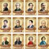 Стенд «Видатний діяч музичного мистецтва» в асортименті