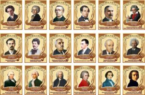 Стенд «Видатний діяч музичного мистецтва» в асортименті