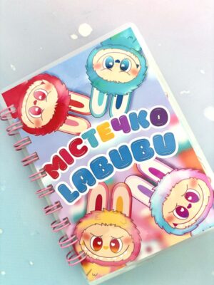 Альбом на липучках “Містечко LaBuBu” Формат А6