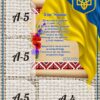 Інформаційний пластиковий стенд «Класний куточок з державною символікою»