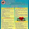 Пластиковий стенд «Стоп булінг!» для закладів освіти