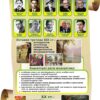 Пластиковий стенд «Етапи розвитку світової літератури»